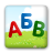 Russian alphabet for kids