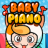 Baby Piano