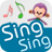 Sing Sing Together All Package