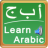 Learn Arabic