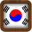 Learn Korean - Phrase Builder